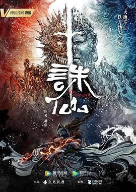 拿着手术刀的猎人