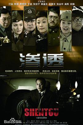 无声的旅行
