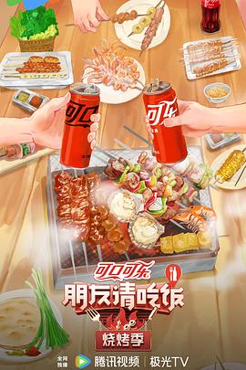 拿着手术刀的猎人