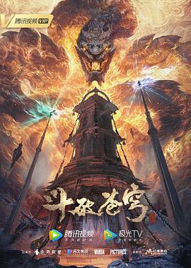 斯德哥尔摩