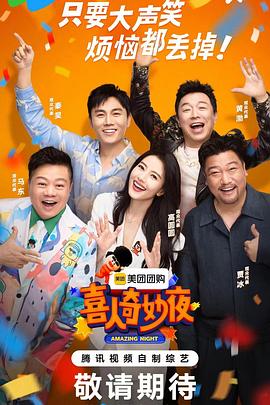 幸存的孩子