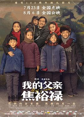 巴黎一妇人