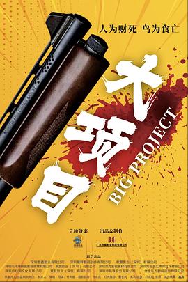 爱狗人士