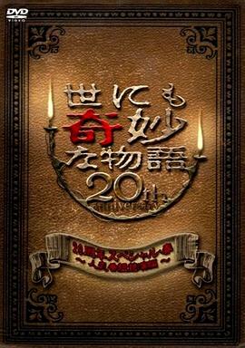 平行母亲