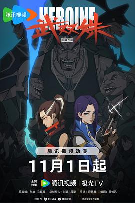 巴黎夜旅人