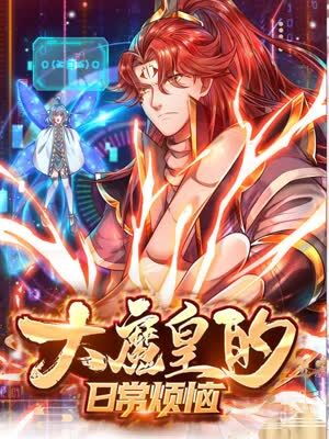 爱无所罪