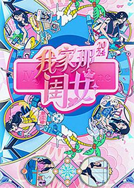 恶魔2015