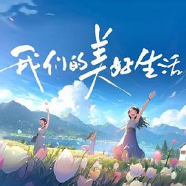 怪人出街