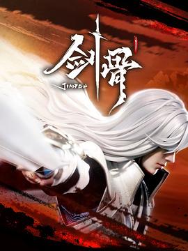爱火硝烟