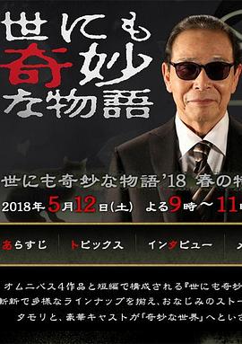 恶梦电梯
