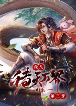 恋爱的正确姿势2