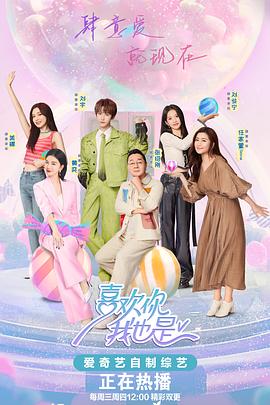 巨星重生