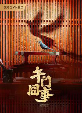 年青的一代