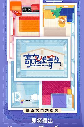 恋恋巴黎